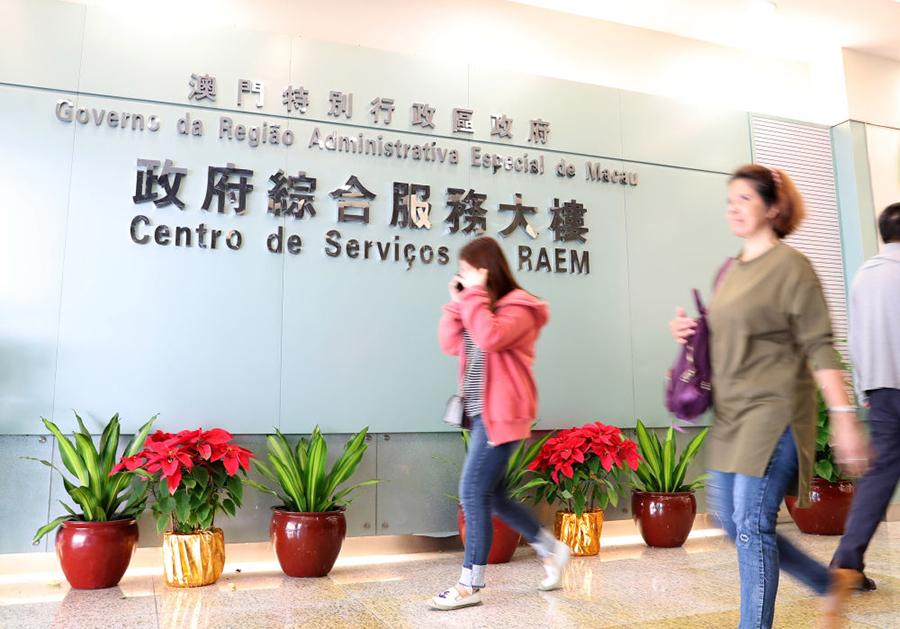 新澳门335期资料,澳门335期资料，深度解析与未来展望