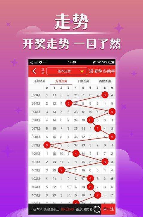 黄大仙澳门开奖现场开奖直播,澳门黄大仙开奖现场直播，揭秘神秘而充满期待的时刻
