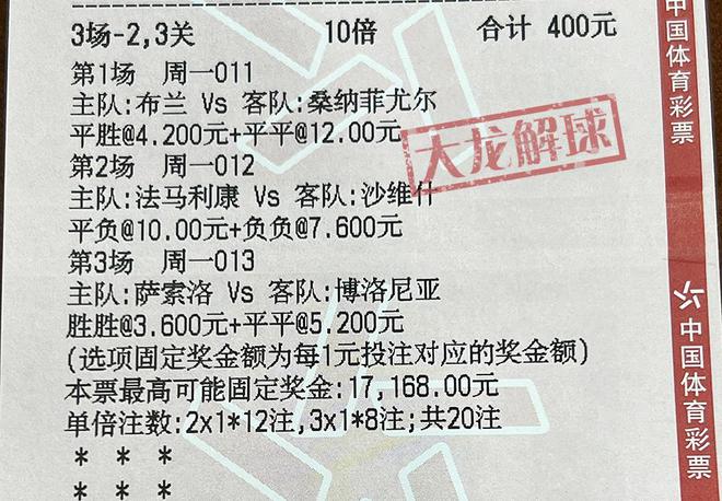 今晚澳门马出什么特马,今晚澳门马出什么特马？——揭秘彩票背后的数字游戏与心理博弈
