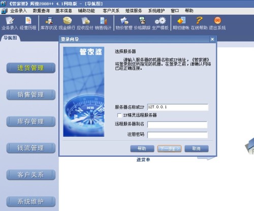 管家婆内部资料免费大全,揭秘管家婆内部资料免费大全的真相，是机遇还是陷阱？