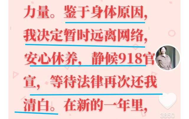 黄大仙精准六肖免费资料,警惕网络陷阱，远离黄大仙精准六肖免费资料的诱惑