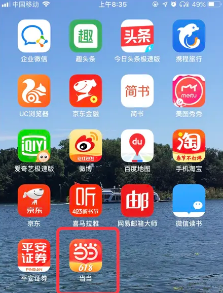 管家婆免费资料大全最新精准,解锁管家婆免费资料大全，最新精准信息指南