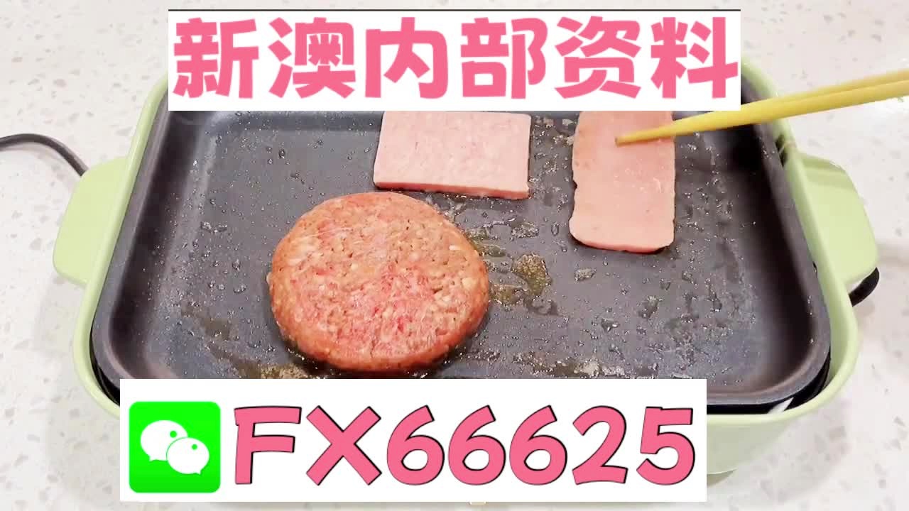 新澳门24码中特精准,澳门24码中特精准，揭秘新时代的幸运密码