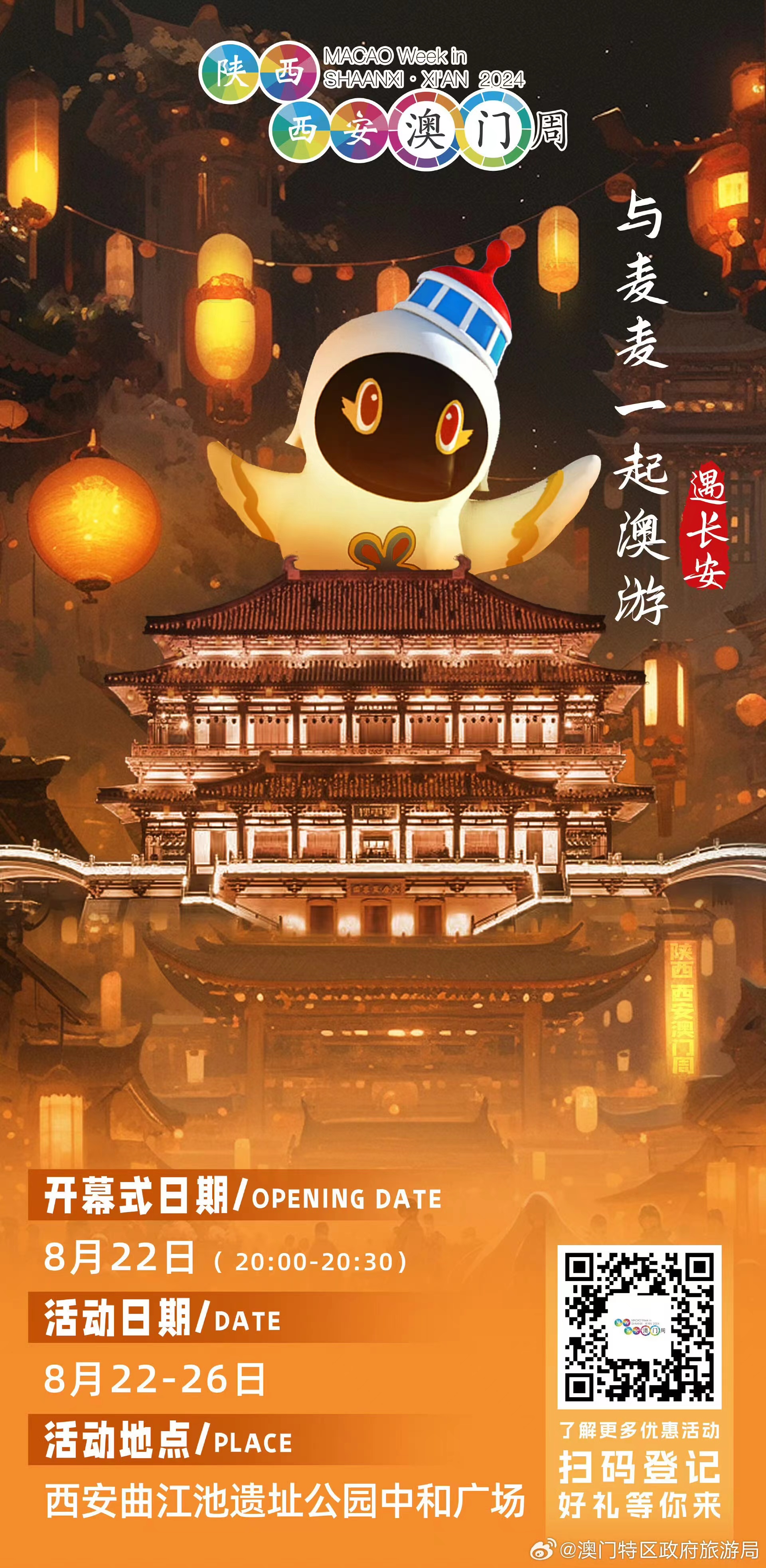 今天澳门特马开的什么,澳门特马今日揭晓，揭秘澳门彩票的魅力与影响
