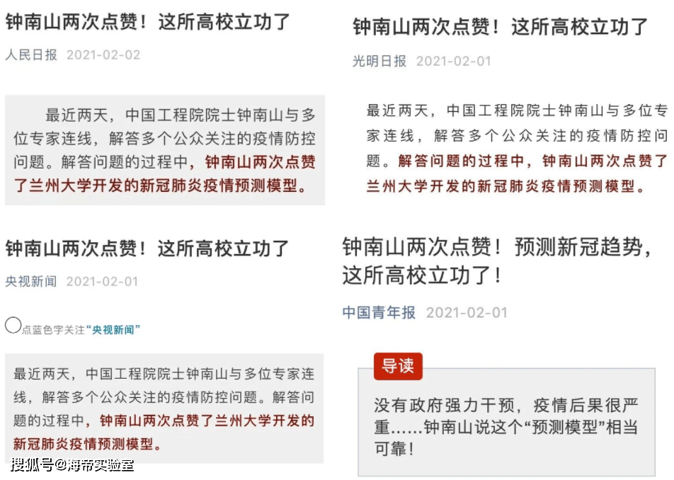 7777788888精准新传真使用方法,精准新传真，7777788888使用指南