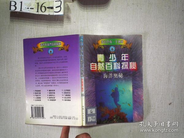快评 第143页
