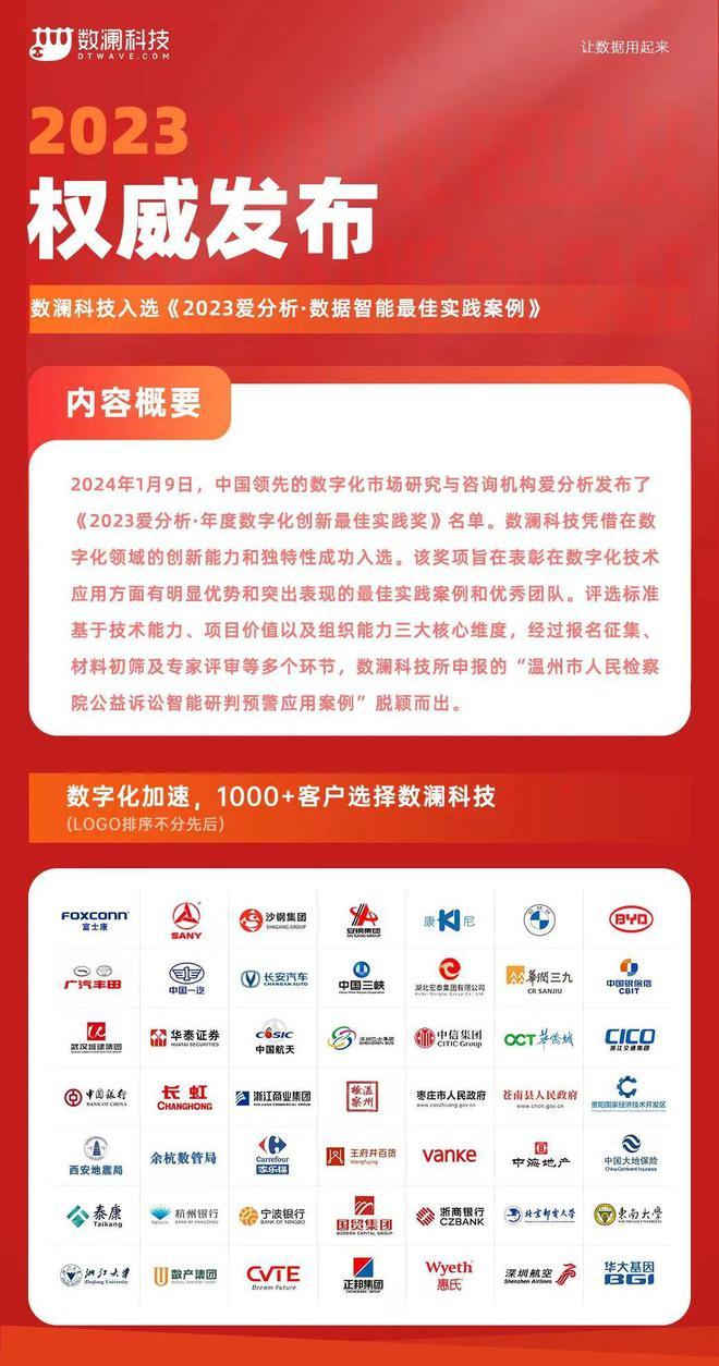 2025正版免费资料,2025，迎接正版免费资料的未来