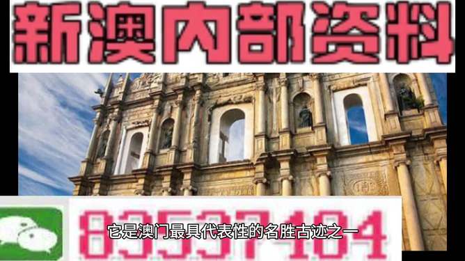 澳门正版资料大全免费龙门客栈,澳门正版资料大全免费龙门客栈，探寻真实与娱乐的交汇点