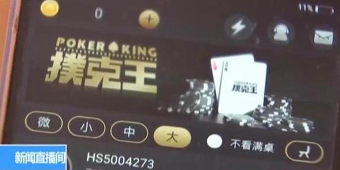 944CC天天彩资料49图库,警惕网络赌博陷阱，揭秘944CC天天彩资料49图库的虚假宣传与危害