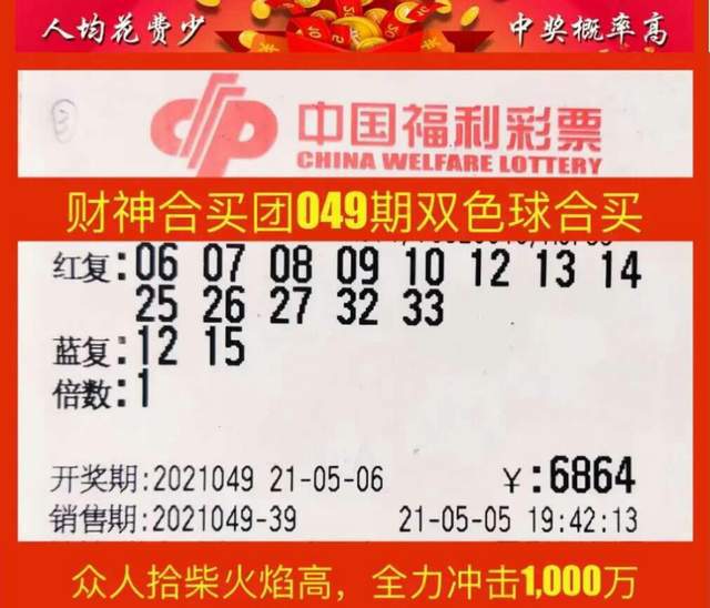 今天澳门特马今晚开奖92期,澳门特马今晚开奖92期，揭秘幸运的瞬间与期待