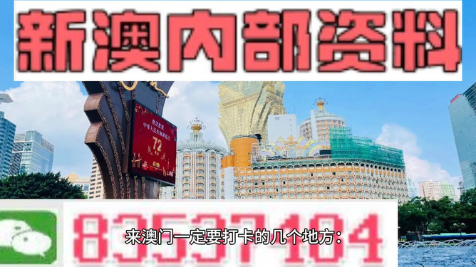 2025澳门精准正版免费大全,2025澳门精准正版免费大全，探索未来娱乐的无限可能