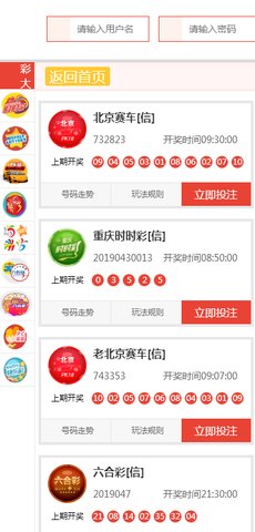 62827ccm澳门彩开奖结果查询,62827ccm澳门彩开奖结果查询，理性看待彩票，享受生活乐趣