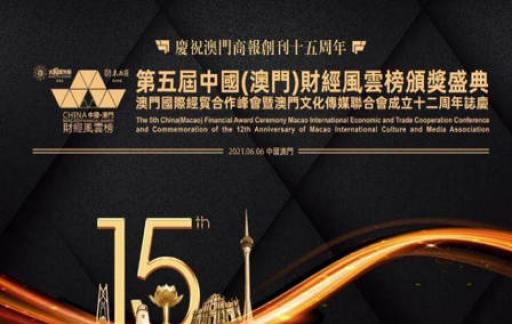 2025新澳门管家婆免费大全,2025新澳门管家婆免费大全，网络娱乐的理性审视与安全警示