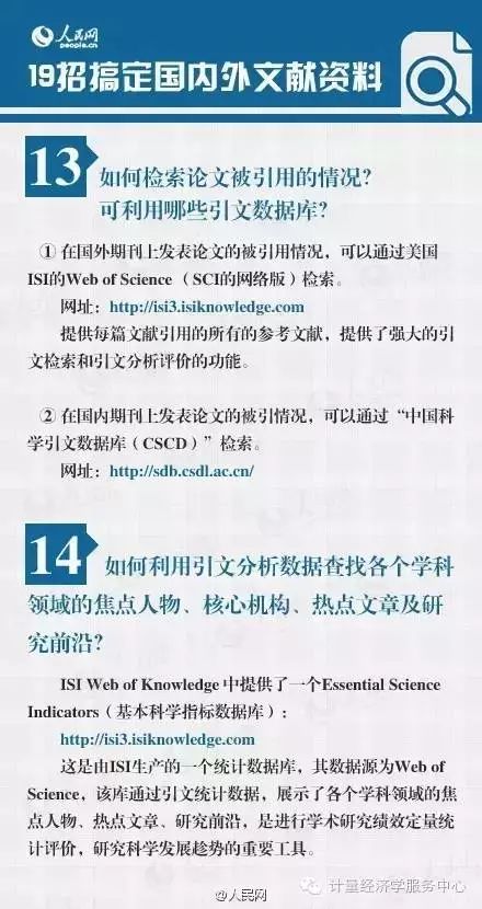 新奥彩正版免费资料查询,免费资料查询，新奥彩正版的可靠途径