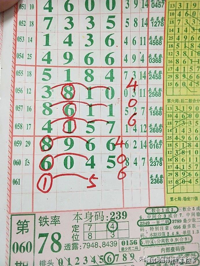 7777788888精准一肖,精准预测，揭秘7777788888背后的生肖奥秘