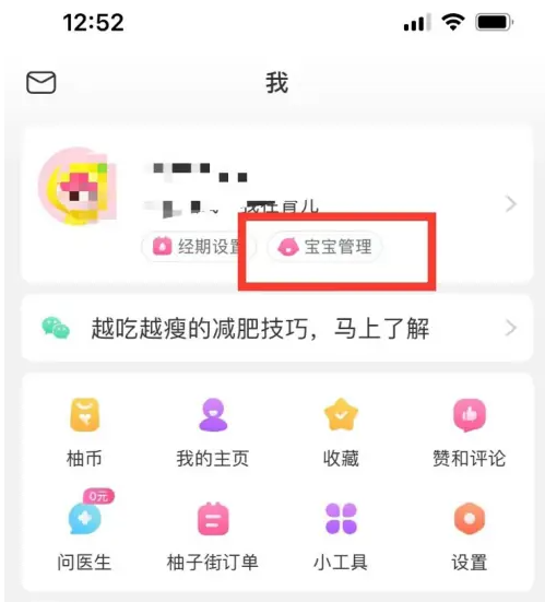 新澳天天开奖资料大全最新版,探索新澳天天开奖的奥秘，最新版资料大全解析