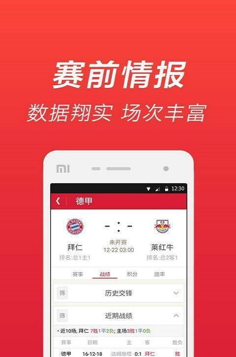 4949彩正版免费资料,4949彩，正版免费资料，理性购彩的智慧选择