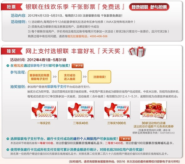 管家婆2025澳门免费资格,揭秘管家婆2025澳门免费资格，真相与风险并存