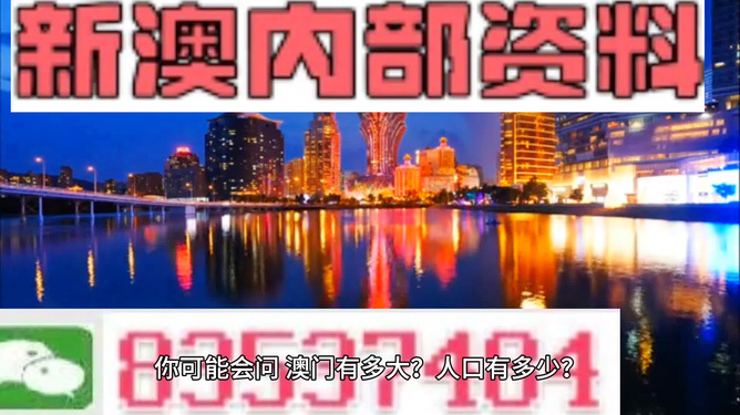新澳精准资料免费提供,免费获取新澳精准资料，数据时代的智慧之选
