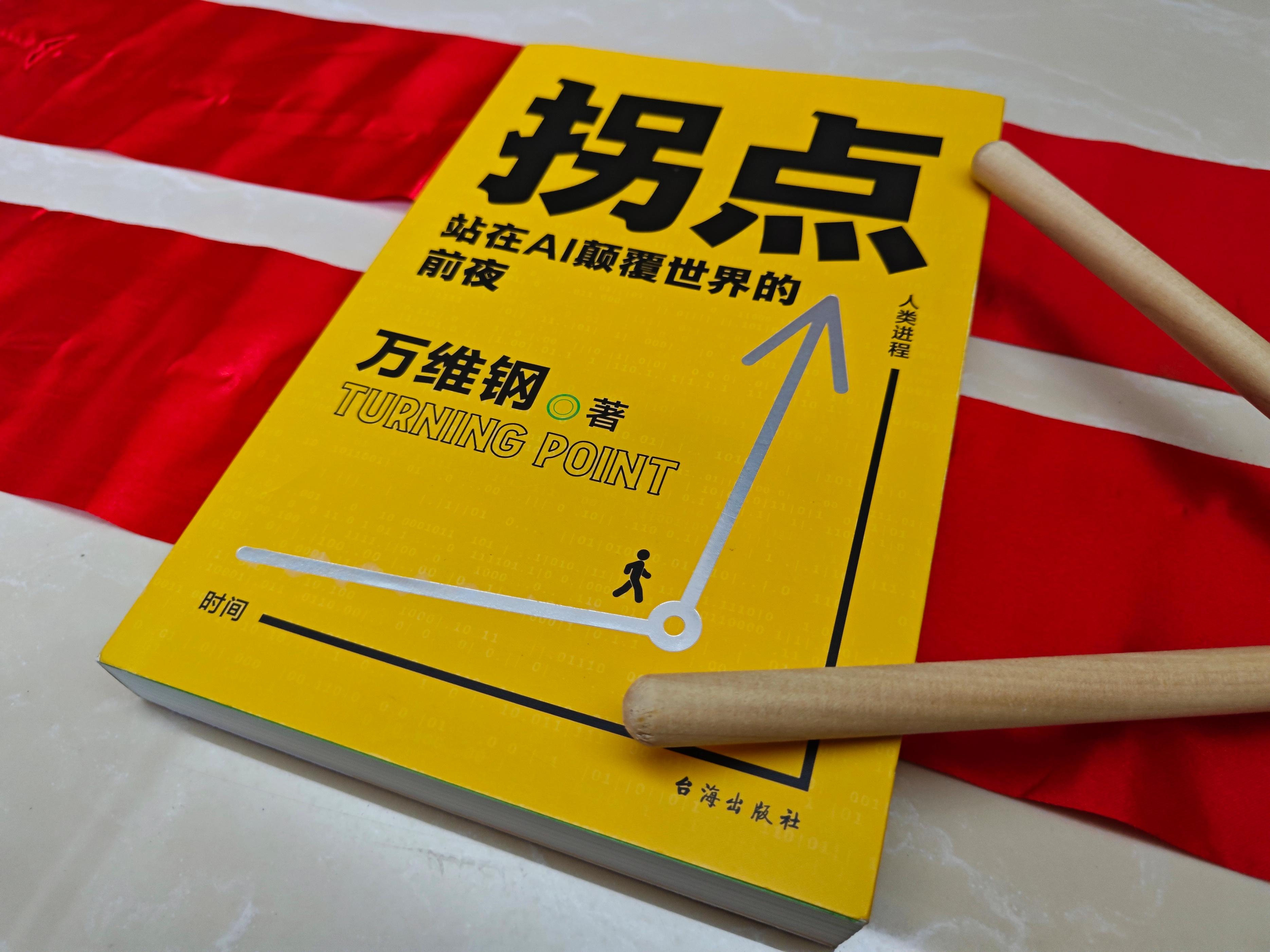 刘伯温白小姐期期准准,揭秘刘伯温白小姐的传奇与真相，揭露彩票预测的迷思