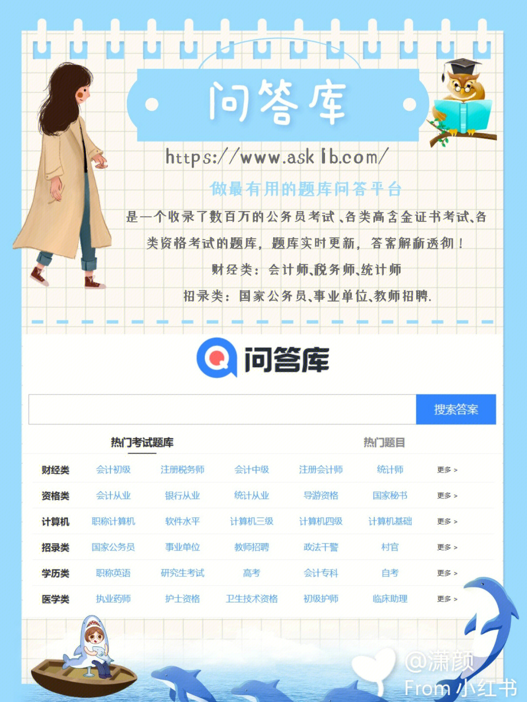 快评 第141页