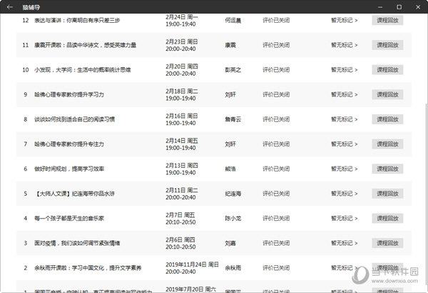 2025澳门开奖结果,2025年澳门开奖结果，透视未来彩票文化的演变与影响