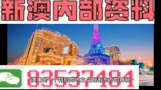 新澳门今晚开奖结果出来,澳门今晚开奖结果揭晓，探索新机遇与惊喜