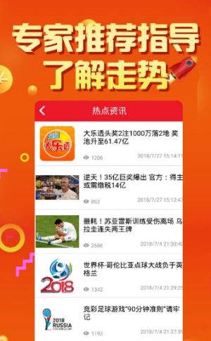 二四六香港天天开彩大全,警惕！二四六香港天天开彩大全背后的陷阱与风险