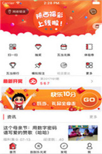 7777788888王中王开奖二四六开奖,7777788888，王中王开奖二四六的神秘魅力