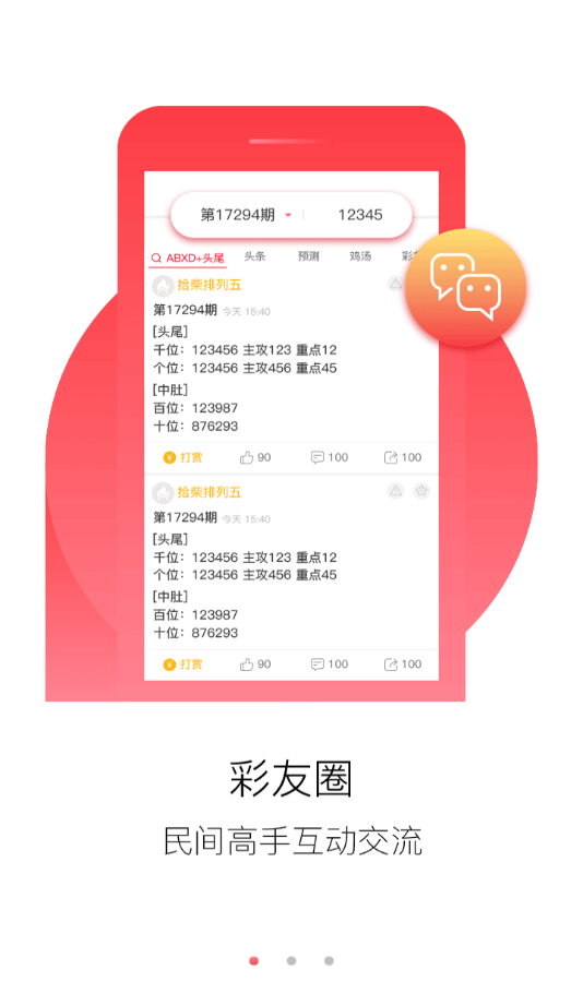 正版资料免费资料大全最新版本,免费正版资料大全，最新版本，助力学习与创作