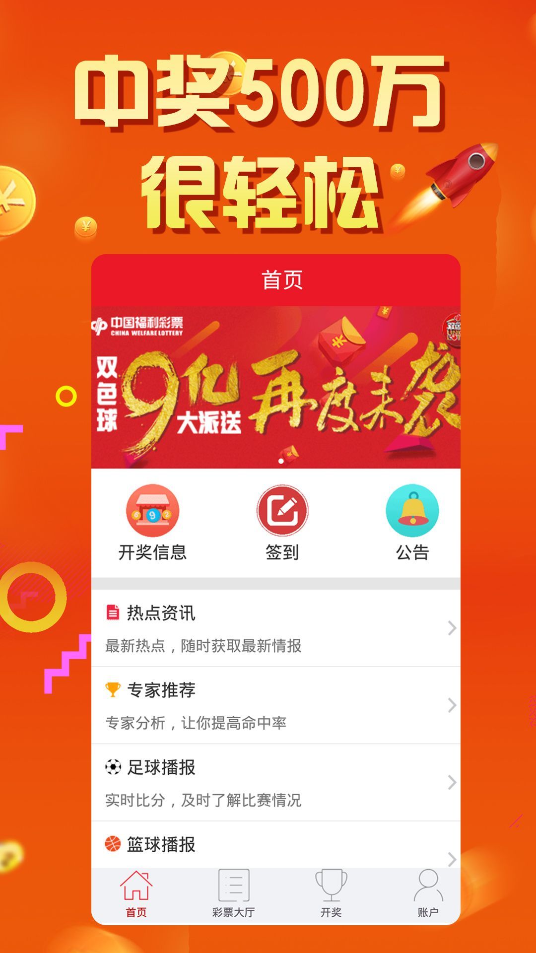 王中王资料全部大全六香港,探索王中王资料全部大全六香港的奥秘