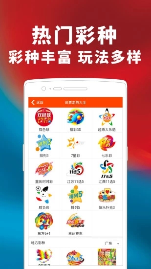 77778888管家婆必开一肖,77778888，解锁管家婆必开一肖的神秘面纱