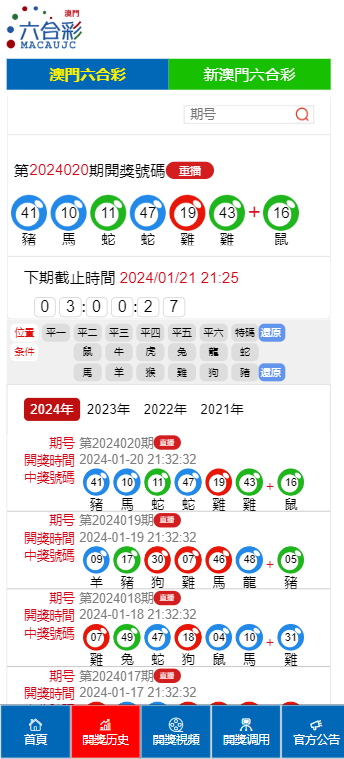 快评 第138页