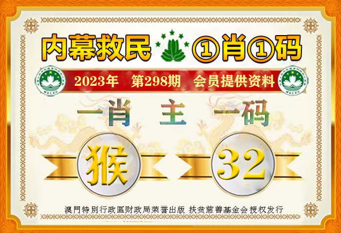 精准一肖一码100,揭秘精准一肖一码100，理性与智慧的博弈