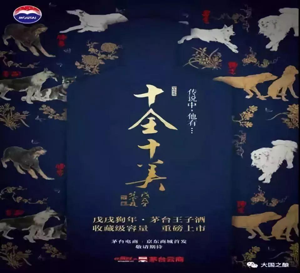 今期四不像必出图,今期四不像必出图，揭秘生肖预测的迷思与理性分析
