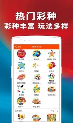 管家婆一码一肖资料大全五福生肖,管家婆一码一肖资料大全，解锁五福生肖的秘密