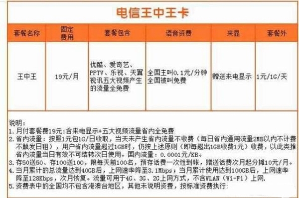 7777788888王中王开奖历史记录网,揭秘7777788888王中王开奖历史记录网，一场数字游戏的背后