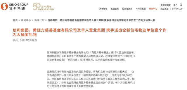 香港今晚六给彩开奖结果7山,今晚六给彩，香港7山开奖结果的神秘魅力