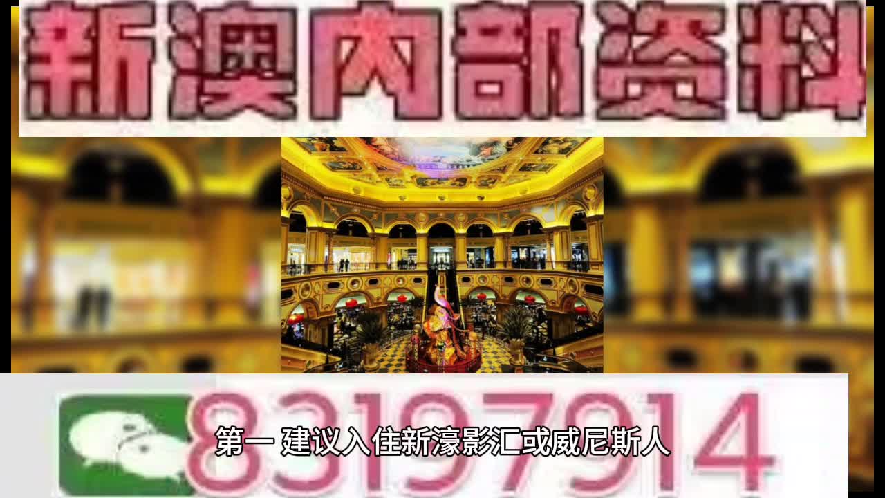 新澳门今晚开特马开奖,澳门今晚特马开奖，揭秘背后的数字与文化