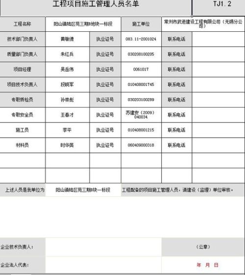 新门内部资料精准大全更新章节列表,探索新门，内部资料精准大全的最新章节更新
