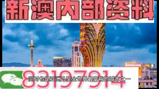 澳门最新资料2025年,澳门，2025年展望——未来之城的璀璨新篇章