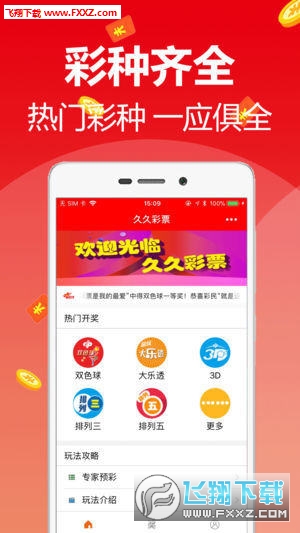 天天彩资料正版免费大全,天天彩资料正版免费大全，理性看待彩票信息与个人财务规划
