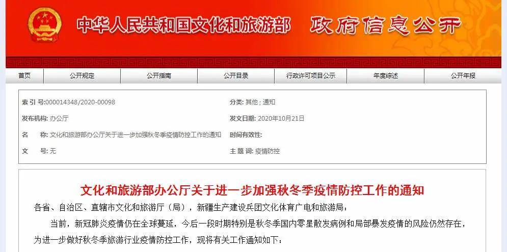 管家婆一票一码资料,管家婆一票一码资料，重塑企业运营的数字化新篇章