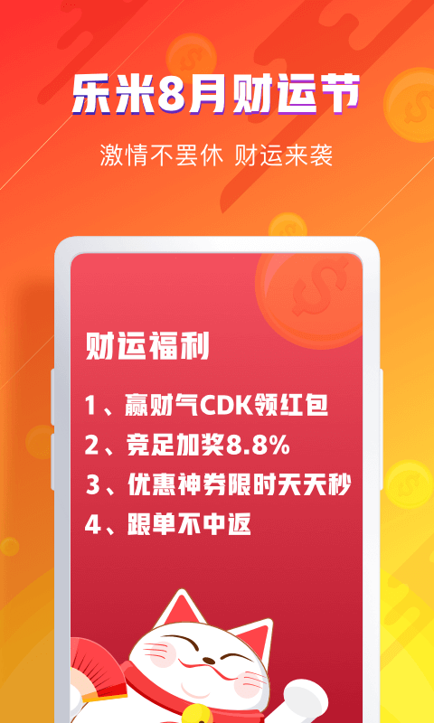 2025奥彩资料大全,2025奥彩资料大全，解锁未来彩票的秘密武器