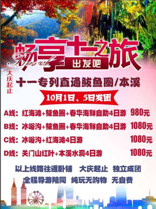 关于新澳天天彩免费资料大全,揭秘新澳天天彩，免费资料大全的真相与风险