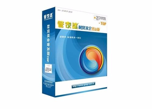 2025年正版免费资料最新版本 管家婆,2025年，迎接正版免费资料新纪元——管家婆的革新之路