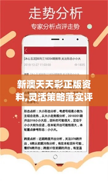 澳彩正版资料长期免费公开吗,澳彩正版资料，长期免费公开的真相与思考