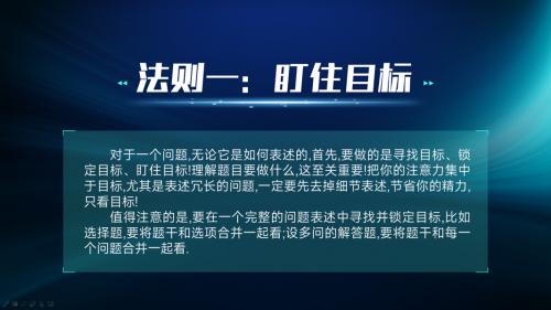 2025新澳正版免费资料的特点,2025新澳正版免费资料，重塑知识获取的未来