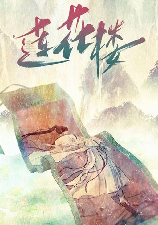 快评 第131页