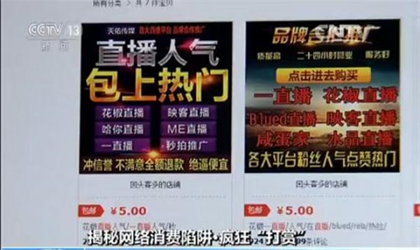 大众网官网新澳门开奖,揭秘大众网官网新澳门开奖，网络赌博的陷阱与警示